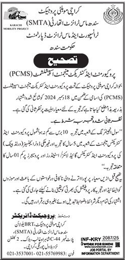 Jobs in Sindh Mass Transist Authority Karachi